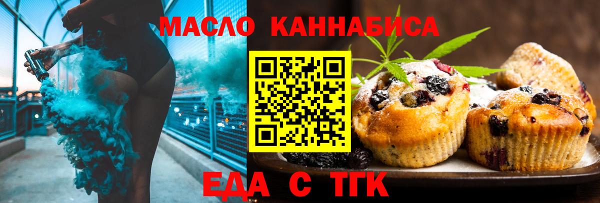Cannafood конопля Всеволожск