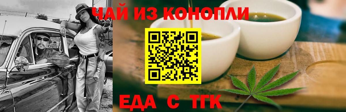 Всеволожск  Canna-Cookies марихуана  Вход с VPN 