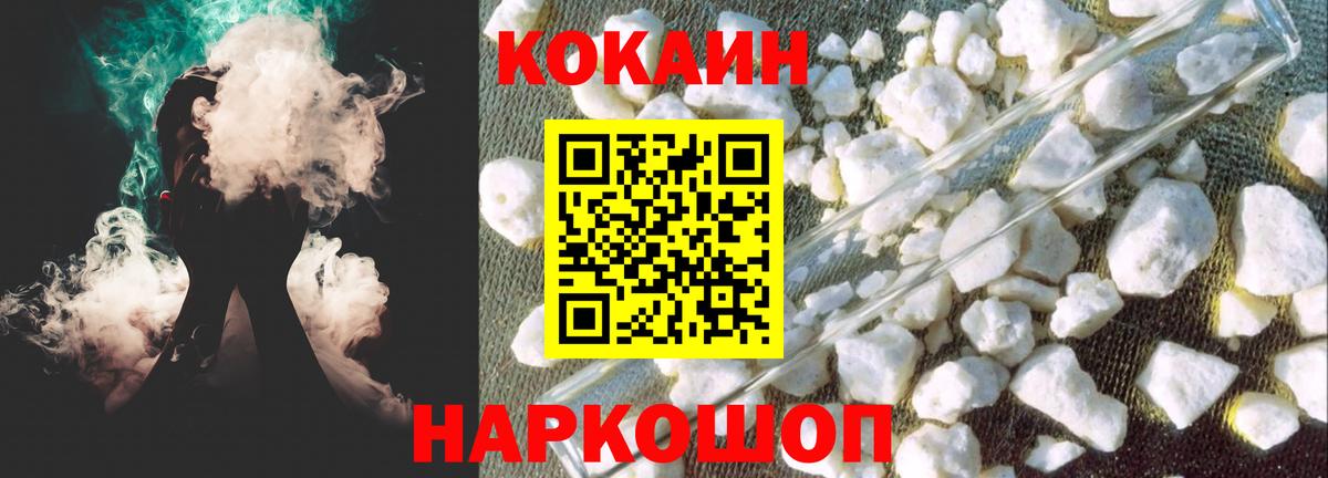 Кокаин Колумбийский Всеволожск