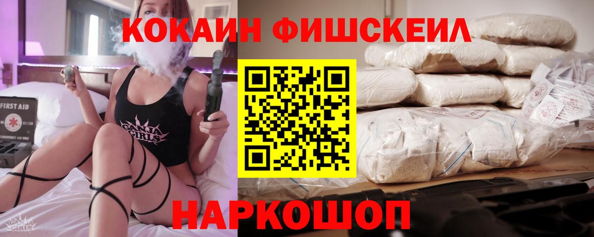 Меф Всеволожск