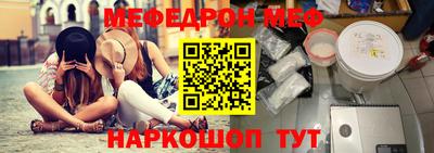 прущий лед Гуково