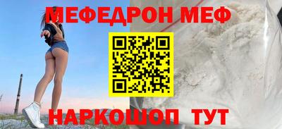 кокс Гудермес