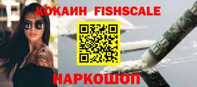 кокс Гудермес