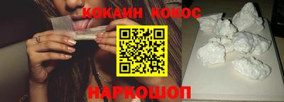 кокс Гудермес