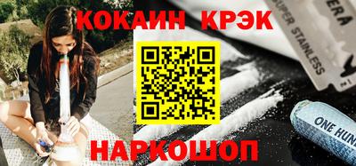 кокс Гудермес