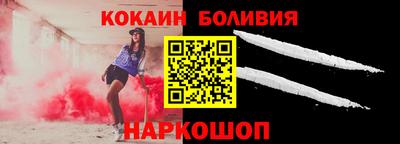 гашишное масло Гулькевичи