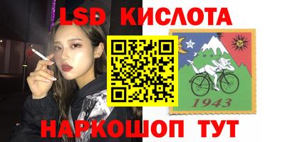 кокс Гудермес