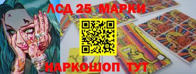 прущий лед Гуково