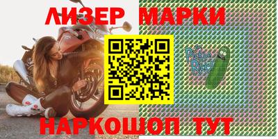 прущий лед Гуково