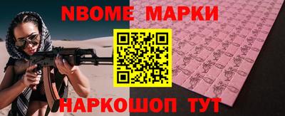 кокс Гудермес