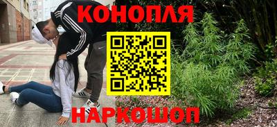 гашишное масло Гулькевичи