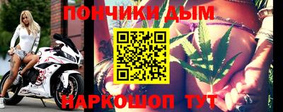 прущий лед Гуково