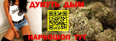 прущий лед Гуково