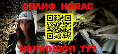 гашишное масло Гулькевичи