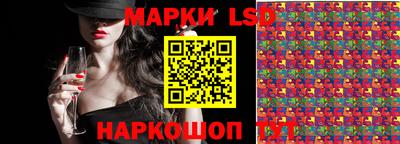 гашишное масло Гулькевичи