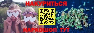 гашишное масло Гулькевичи