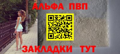 прущий лед Гуково