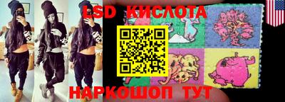 прущий лед Гуково