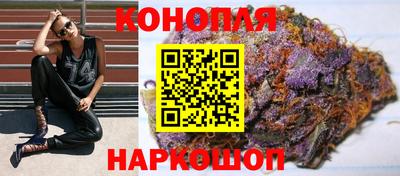 гашишное масло Гулькевичи