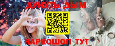 прущий лед Гуково