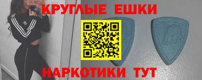 гашишное масло Гулькевичи