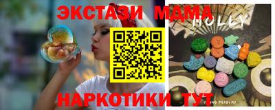 гашишное масло Гулькевичи