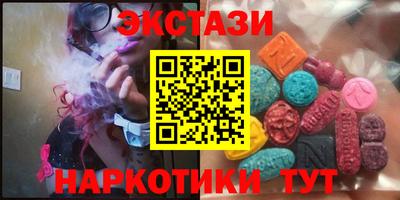 кокс Гудермес
