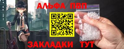 прущий лед Гуково