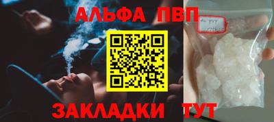прущий лед Гуково