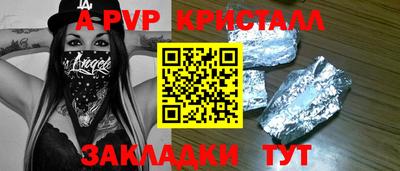 прущий лед Гуково