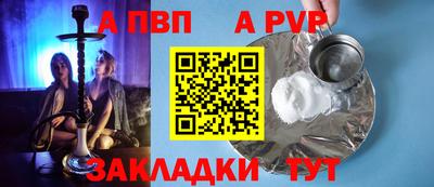 гашишное масло Гулькевичи