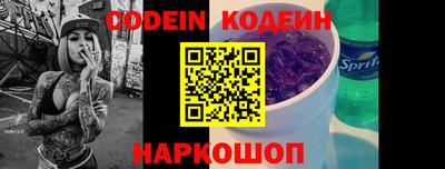 прущий лед Гуково