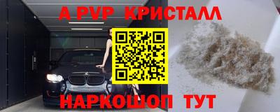 кокс Гудермес