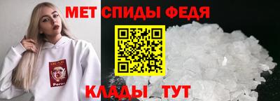 прущий лед Гуково