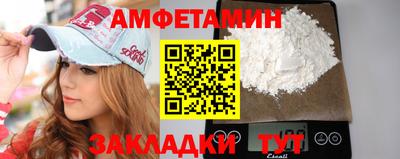 прущий лед Гуково
