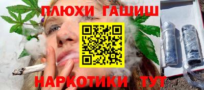 прущий лед Гуково
