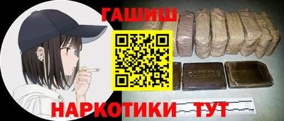 прущий лед Гуково