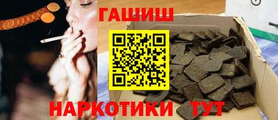 прущий лед Гуково
