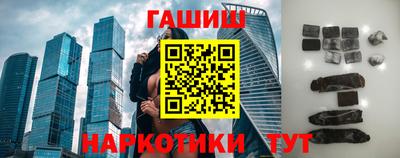 гашишное масло Гулькевичи