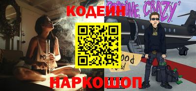 гашишное масло Гулькевичи