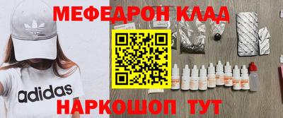 прущий лед Гуково
