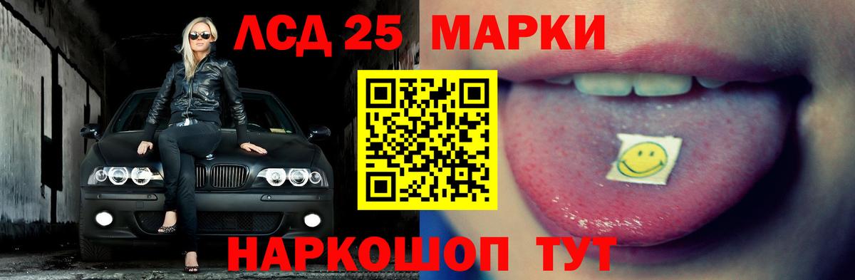LSD-25 экстази  Лсд 25 экстази кислота    ONION  ЛСД экстази ecstasy  Всеволожск  Вход с VPN 