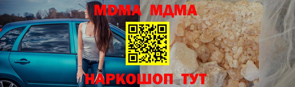 MDMA Molly Всеволожск