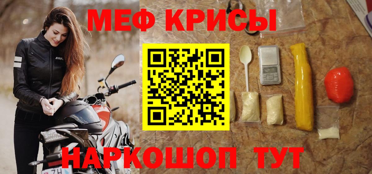 Мефедрон  Меф VHQ  Всеволожск  Меф  МЯУ-МЯУ мяу мяу  Вход с VPN 