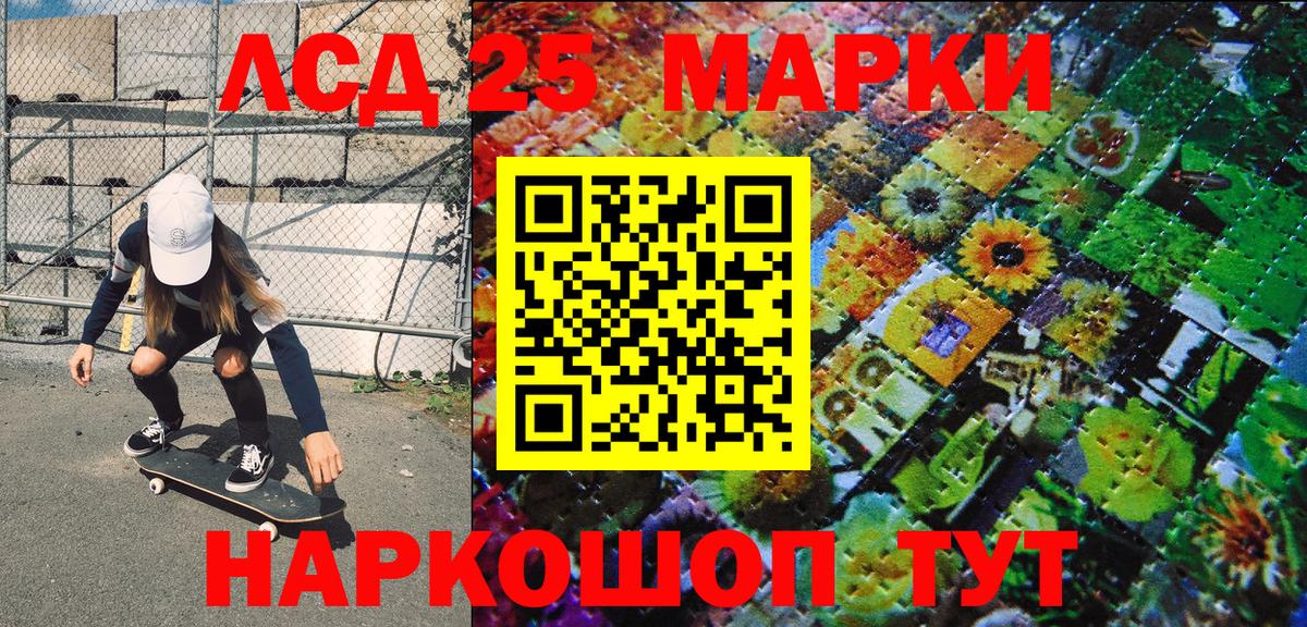 АМФЕТАМИН   Всеволожск  Вход с VPN  Гашиш  Мефедрон кристаллы  Канабис 